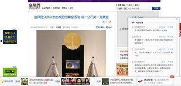 新闻爆料配图,事件背后真相令人震惊 第2张 新闻爆料配图,事件背后真相令人震惊 第2张