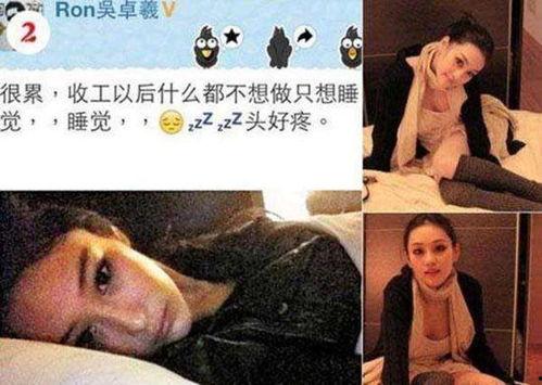 天涯爆料吴卓羲视频,吴卓羲视频引发热议，真相究竟如何？