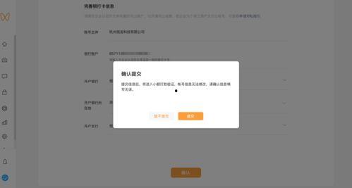 关于爆料视频账号的规定,合规发布，守护网络清朗
