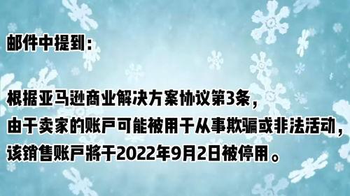 关于爆料视频账号的规定,合规发布,守护网络清朗 第2张 关于爆料视频账号的规定,合规发布,守护网络清朗 第2张