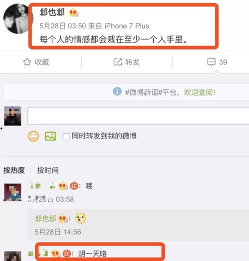 关于爆料视频账号的规定,合规发布,守护网络清朗 第3张 关于爆料视频账号的规定,合规发布,守护网络清朗 第3张