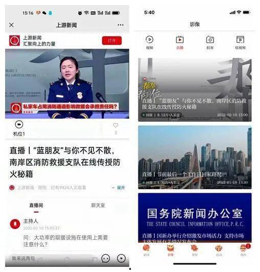 上游新闻爆料台在哪里,揭秘新闻背后的故事与真相” 第2张 上游新闻爆料台在哪里,揭秘新闻背后的故事与真相” 第2张