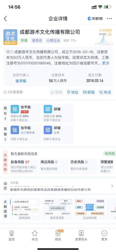 上游新闻爆料台在哪里,揭秘新闻背后的故事与真相” 第3张 上游新闻爆料台在哪里,揭秘新闻背后的故事与真相” 第3张