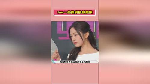 娱乐圈在线爆料视频大全,在线爆料视频大全深度解析 第2张 娱乐圈在线爆料视频大全,在线爆料视频大全深度解析 第2张