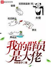 大哥吃瓜图文小说免费阅读,揭秘娱乐圈幕后风云,免费阅读独家小说 第2张 大哥吃瓜图文小说免费阅读,揭秘娱乐圈幕后风云,免费阅读独家小说 第2张