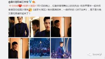 娱乐圈在线爆料视频大全,揭秘明星幕后故事 第3张 娱乐圈在线爆料视频大全,揭秘明星幕后故事 第3张