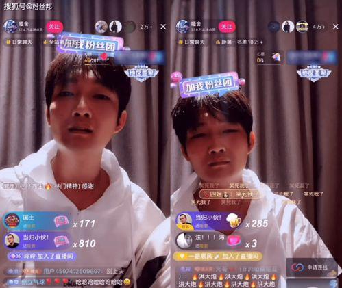 哑舍直播最新爆料,神秘古物现世,揭秘千年传说之谜 第2张 哑舍直播最新爆料,神秘古物现世,揭秘千年传说之谜 第2张