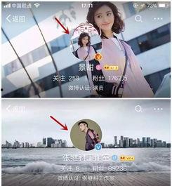 娱乐吃瓜酱情侣网名,甜蜜互动,网恋新风尚 第3张 娱乐吃瓜酱情侣网名,甜蜜互动,网恋新风尚 第3张