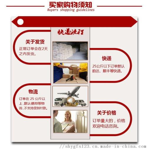 黑木日料爆料视频大全下载,揭秘美食背后的秘密 第3张 黑木日料爆料视频大全下载,揭秘美食背后的秘密 第3张