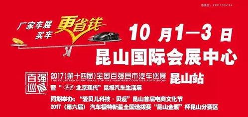 昆山最新爆料新闻头条,聚焦热点事件,揭秘背后真相 第3张 昆山最新爆料新闻头条,聚焦热点事件,揭秘背后真相 第3张