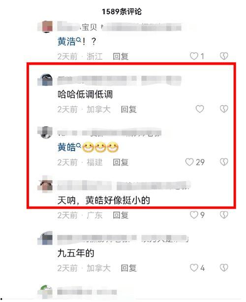 7月3日娱乐爆料视频网,明星动态大揭秘,精彩瞬间一网打尽 第2张 7月3日娱乐爆料视频网,明星动态大揭秘,精彩瞬间一网打尽 第2张