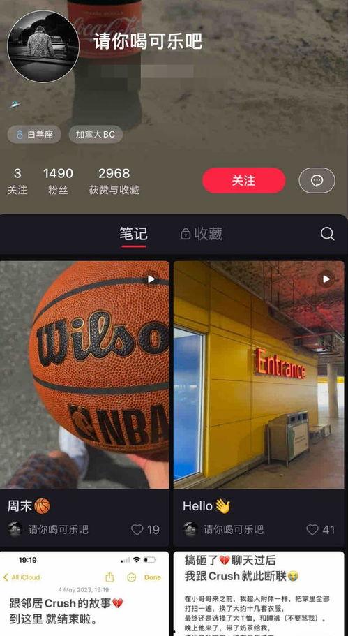 7月3日娱乐爆料视频网,明星动态大揭秘,精彩瞬间一网打尽 第3张 7月3日娱乐爆料视频网,明星动态大揭秘,精彩瞬间一网打尽 第3张