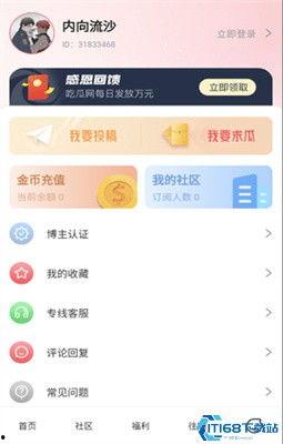爆料中国吃瓜视频下载网站,热门内容一网打尽 第3张 爆料中国吃瓜视频下载网站,热门内容一网打尽 第3张