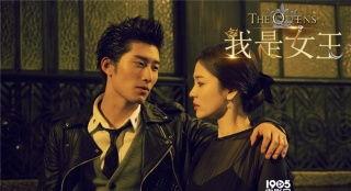 女王最新爆料视频,最新爆料视频背后的惊人真相 第2张 女王最新爆料视频,最新爆料视频背后的惊人真相 第2张