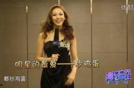 女王最新爆料视频,最新爆料视频背后的惊人真相 第3张 女王最新爆料视频,最新爆料视频背后的惊人真相 第3张