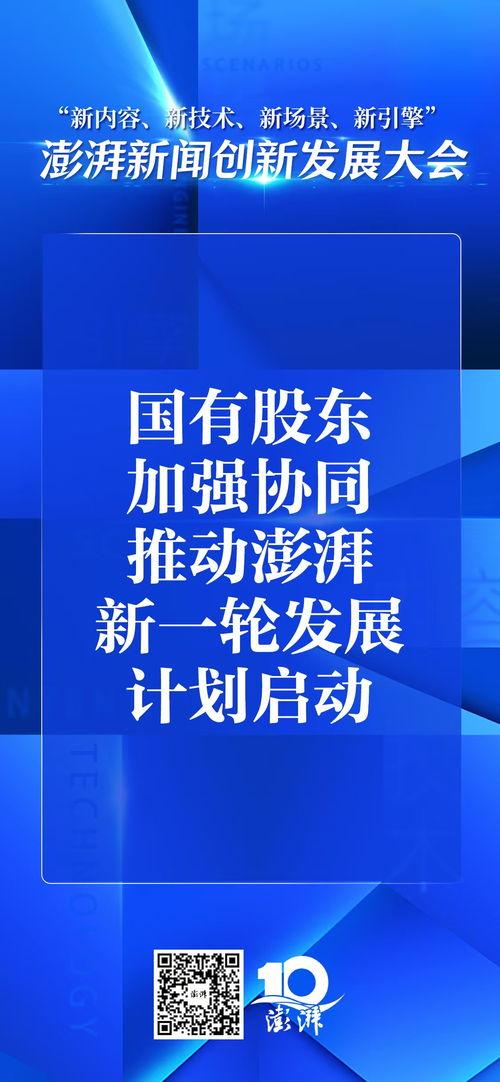 最新爆料新闻网站,最新爆料网站独家披露惊人内幕 第3张 最新爆料新闻网站,最新爆料网站独家披露惊人内幕 第3张