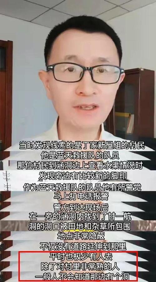 云南文山凯凯最新爆料,揭秘神秘事件背后的真相