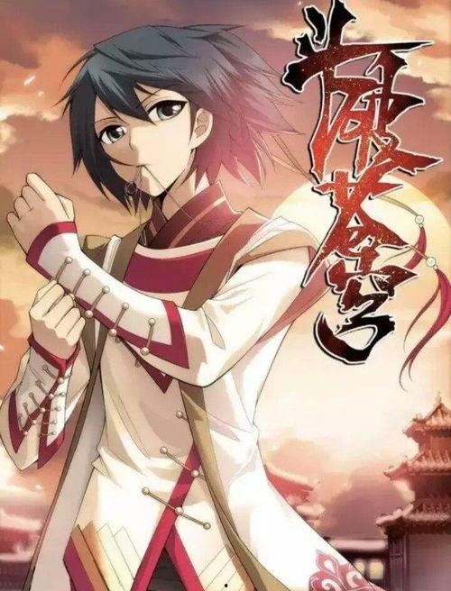 斗破动漫最新爆料视频大全,精彩剧情抢先看,揭秘神秘势力崛起! 第3张 斗破动漫最新爆料视频大全,精彩剧情抢先看,揭秘神秘势力崛起! 第3张