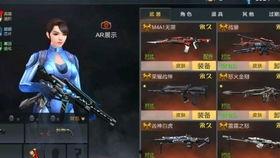 生死狙击二最新爆料 第3张 生死狙击二最新爆料 第3张