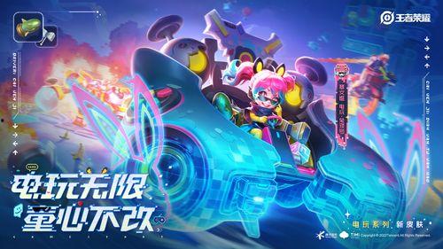 飞车萤火手链爆料视频,揭秘神秘视频中的璀璨魅力与科技奥秘