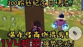 s6季票爆料视频,全新内容与玩法大曝光! 第2张 s6季票爆料视频,全新内容与玩法大曝光! 第2张