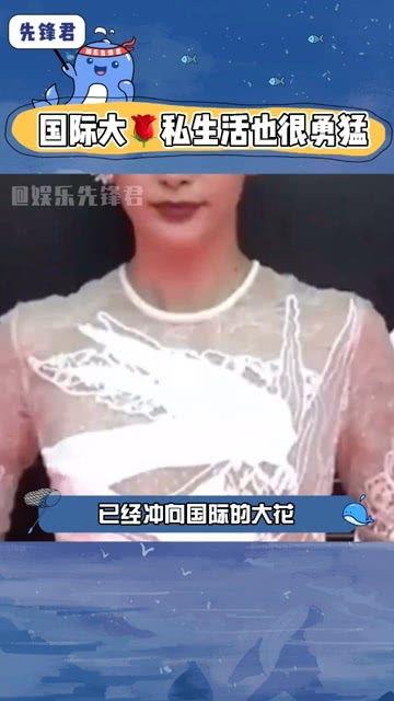 娱乐吃瓜君八卦,吃瓜君带你一探究竟 第2张 娱乐吃瓜君八卦,吃瓜君带你一探究竟 第2张