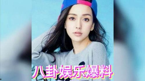 娱乐吃瓜君八卦,吃瓜君带你一探究竟 第3张 娱乐吃瓜君八卦,吃瓜君带你一探究竟 第3张