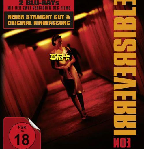 不可撤消电影在线观看,电影在线观看的沉浸之旅 第3张 不可撤消电影在线观看,电影在线观看的沉浸之旅 第3张