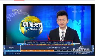 珠江台爆料节目视频回放,视频回放背后的惊人真相 第3张 珠江台爆料节目视频回放,视频回放背后的惊人真相 第3张