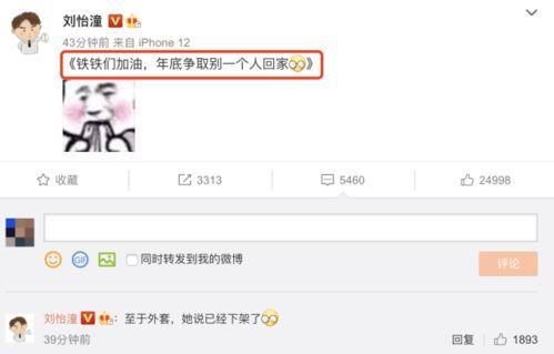 二婚陈女士最新爆料百度云,百度云背后的惊人内幕!” 第2张 二婚陈女士最新爆料百度云,百度云背后的惊人内幕!” 第2张