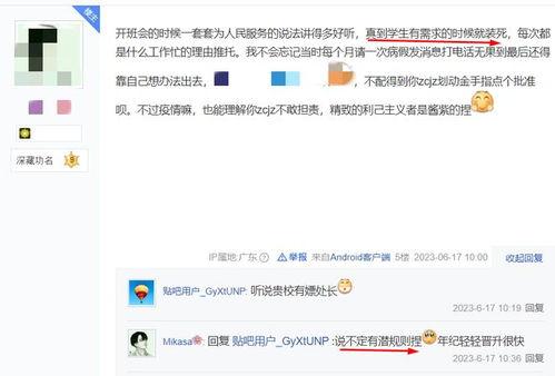 二婚陈女士最新爆料百度云,百度云背后的惊人内幕!” 第3张 二婚陈女士最新爆料百度云,百度云背后的惊人内幕!” 第3张