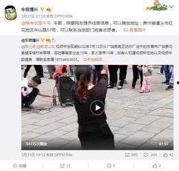 蔡塘拆迁爆料视频最新版,揭秘爆料视频背后的真相与动态 第3张 蔡塘拆迁爆料视频最新版,揭秘爆料视频背后的真相与动态 第3张