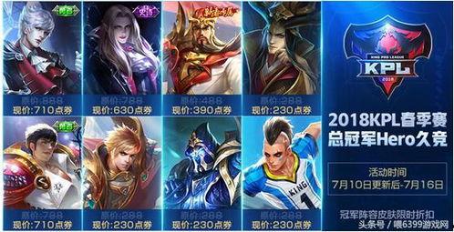 王者夏日盛典爆料视频,揭秘精彩爆料，畅享清凉狂欢盛宴