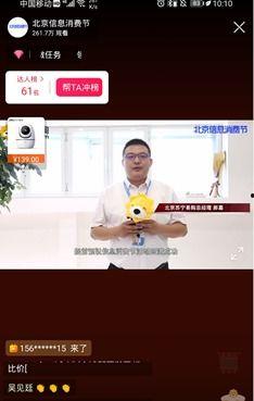 苏宁直播爆料事件视频,揭秘幕后的惊人真相