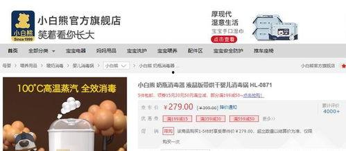 苏宁直播爆料事件视频,揭秘幕后的惊人真相 第3张 苏宁直播爆料事件视频,揭秘幕后的惊人真相 第3张