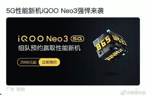 eno3最新爆料,最新爆料揭示行业变革新动向