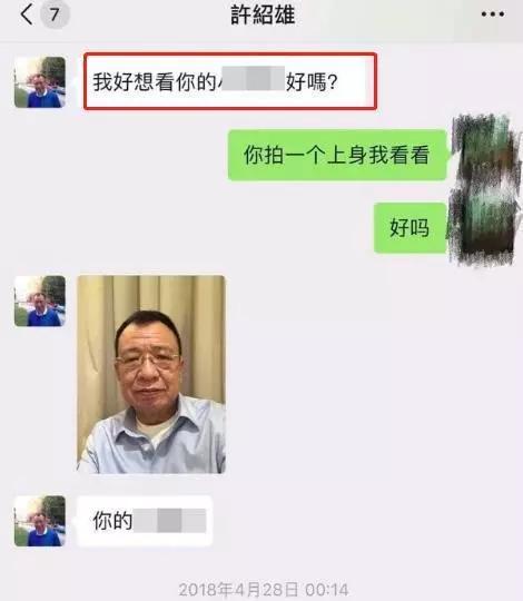 鲁迅最新爆料事件视频播放,揭秘背后真相 第2张 鲁迅最新爆料事件视频播放,揭秘背后真相 第2张
