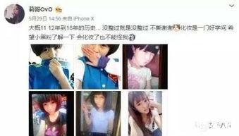 网红哥被爆料视频大全集,揭秘网络红人背后的真相