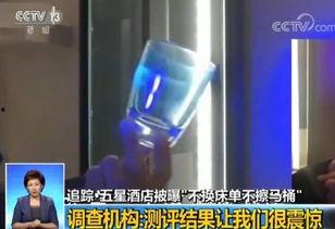 中央新闻记者爆料视频最新,最新爆料视频揭秘惊人真相!” 第3张 中央新闻记者爆料视频最新,最新爆料视频揭秘惊人真相!” 第3张