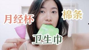 娱乐吃瓜酱姨妈痛,姨妈痛的酸甜苦辣生活点滴 第2张 娱乐吃瓜酱姨妈痛,姨妈痛的酸甜苦辣生活点滴 第2张