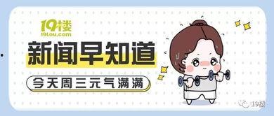 阿姨最新爆料网,网传最新爆料背后的惊人真相