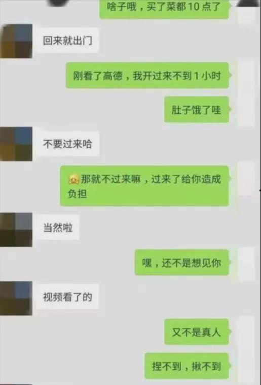 全网免费吃瓜聊天记录群,揭秘网络社交的狂欢盛宴