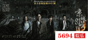 禁监时间电影在线观看,揭秘禁监时代经典电影在线重温之旅 第2张 禁监时间电影在线观看,揭秘禁监时代经典电影在线重温之旅 第2张