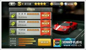 天天飞车最新爆料视频,速度与激情再升级,独家爆料抢先看! 第2张 天天飞车最新爆料视频,速度与激情再升级,独家爆料抢先看! 第2张