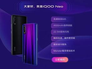 爱酷neo10最新爆料,性能升级,设计革新,引领手机市场新潮流” 第3张 爱酷neo10最新爆料,性能升级,设计革新,引领手机市场新潮流” 第3张