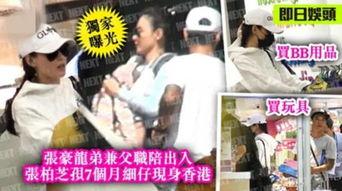 娱乐圈爆料有孩子 第2张 娱乐圈爆料有孩子 第2张