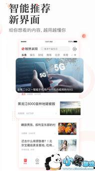 今日最热门话题爆料新闻,最新爆料新闻焦点深度解析 第3张 今日最热门话题爆料新闻,最新爆料新闻焦点深度解析 第3张