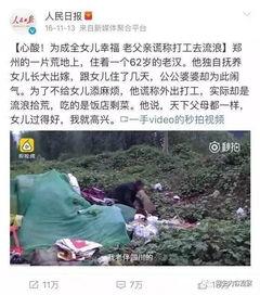 砀山最新事件爆料视频大全,多角度还原现场，真相揭晓