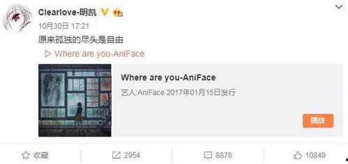 卢大雨最新爆料微博是真的吗,卢大雨最新爆料微博真实性揭秘