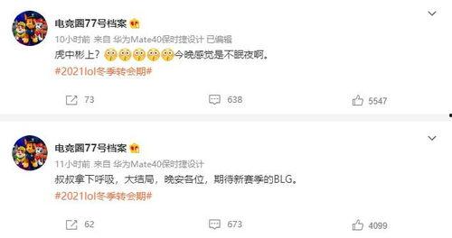 卢大雨最新爆料微博是真的吗,卢大雨最新爆料微博真实性揭秘 第3张 卢大雨最新爆料微博是真的吗,卢大雨最新爆料微博真实性揭秘 第3张